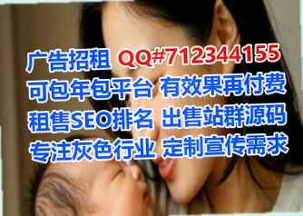 崇仁助孕桥梁事务所